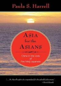 Asia for the Asians: China in the Lives of Five Meiji Japanese
