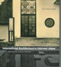 International Architecture in Interwar Japan, Constructing Kokusia Kenchiku
