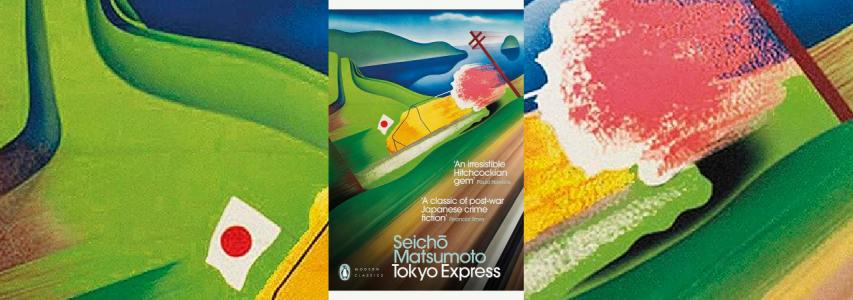 ONLINE EVENT - The Japan Society Book Club: Tokyo Express by Seicho Matsumoto
