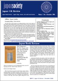 Issue 6 (December 2006, Volume 1, Number 6)