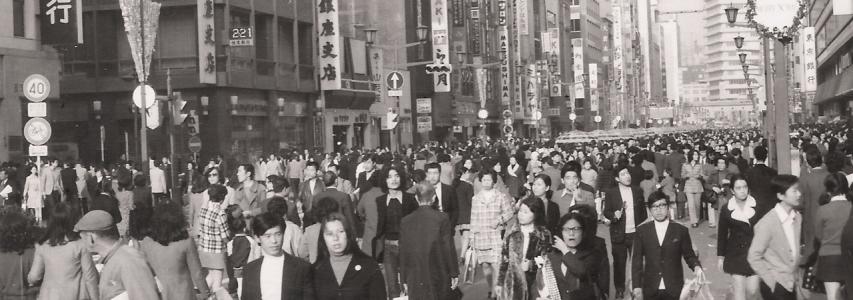 ONLINE LECTURE - 70 years in Japan’s Postwar History: Individual Memories, Collective Experiences