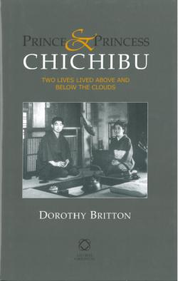 Prince and Princess Chichibu, Two Lives Lived Above and Below the Clouds