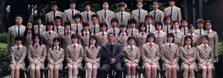 ONLINE EVENT - Japan Society Film Club: Battle Royale directed by Kinji Fukasaku