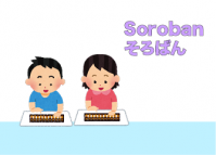 Soroban: The Japanese Abacus