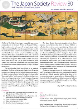 Issue 80 (April 2019, Volume 14, Number 2)