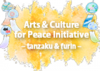 Supporting the Arts & Culture for Peace Initiative