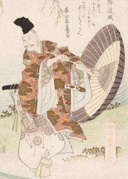 Plum Blossom & Green Willow: Japanese surimono prints from the Ashmolean Museum