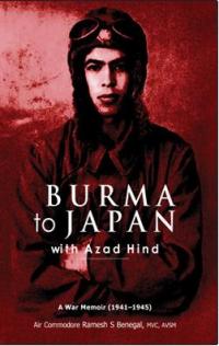 Burma to Japan with Azad Hind: A war memoir (1941-5)