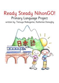 Ready Steady NihonGO! (CD)
