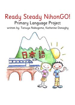 Ready Steady NihonGO!