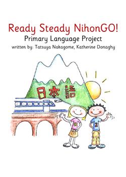 Ready Steady NihonGO! is Back!