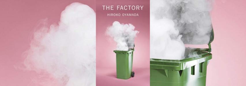 Japan Society Book Club: The Factory by Hiroko Oyamada