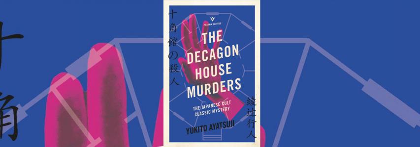 IN-PERSON EVENT - Japan Society Book Club: The Decagon House Murders by Yukito Ayatsuji