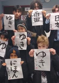 Japanese Calligraphy Workshop