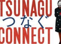Tsunagu/Connect - Intergenerational Film Workshop