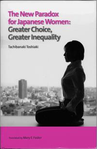 The New Paradox for Japanese Women: Greater Choice, Greater Inequality, Toshiaki Tachibanaki (橘木 俊詔)