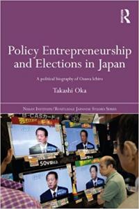 Policy Entrepreneurship and Elections in Japan: A Political Biography of Ozawa Ichiro