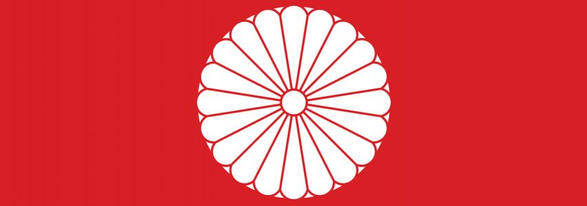 The Japan Society Annual General Meeting 2022