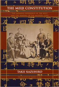 The Meiji Constitution: The Japanese Experience of the West and the Shaping of the Modern State