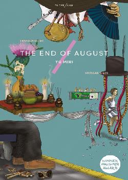 The End of August