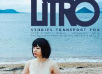 Litro World Series: Japan: Drifting Islands