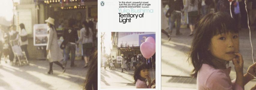 ONLINE EVENT - Japan Society Book Club: Territory of Light by Yuko Tsushima