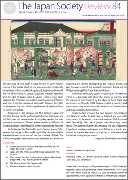 Issue 84 (December 2019, Volume 14, Number 6)