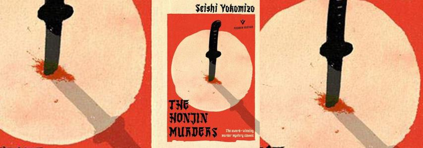 Japan Society Book Club: The Honjin Murders by Seishi Yokomizo