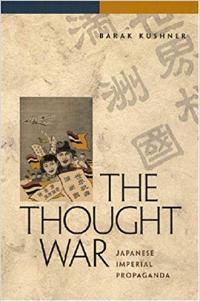 The Thought War: Japanese Imperial Propaganda