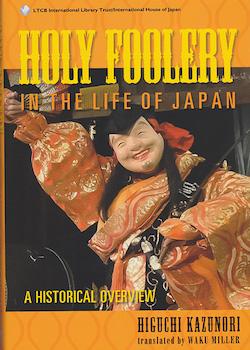 Holy Foolery in the Life of Japan: A Historical Overview