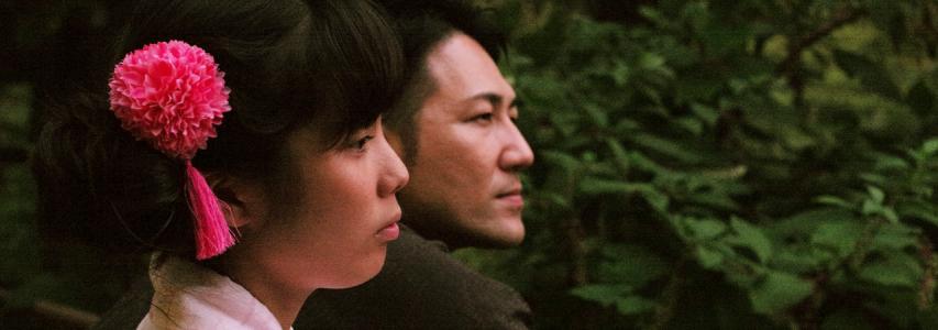 ONLINE EVENT - Japan Society Film Club:  Family Romance, LLC directed by Werner Herzog