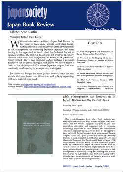 Issue 2 (March 2006, Volume 1, Number 2)