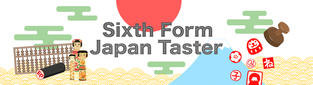Sixth Form Japan Taster this Spring