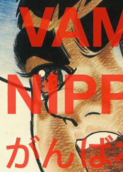 The 'VAMOS NIPPON!' Exhibition