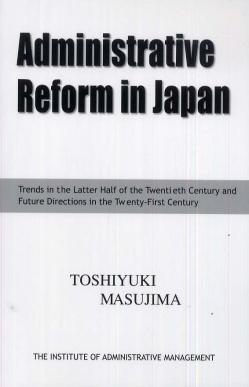 Administrative Reform in Japan