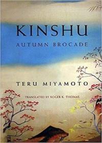 Kinshu: Autumn Brocade 