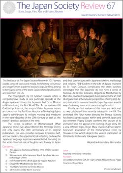 Issue 67 (February 2017, Volume 12, Number 1)