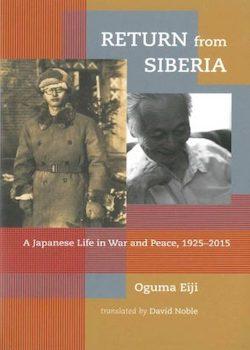 Return from Siberia. A Japanese Life in War and Peace, 1925-2015