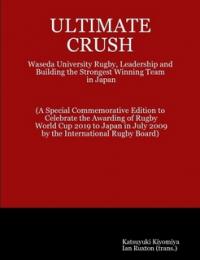Ultimate Crush: Waseda University Rugby, Leadership and Building the Strongest Winning Team in Japan