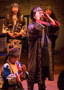 Ainu Othello