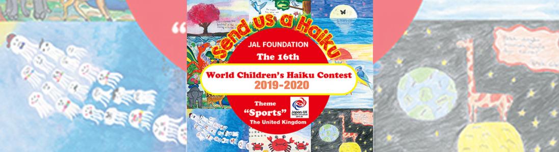 16th World Children’s Haiku Contest 2019-2020 – Applications closed