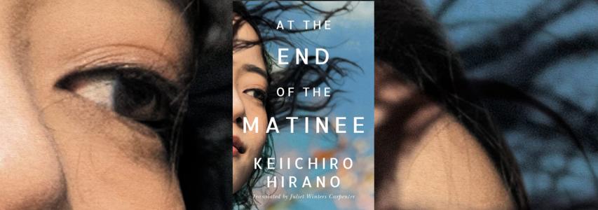 ONLINE EVENT - Japan Society Book Club: At the End of the Matinee by Keiichiro Hirano