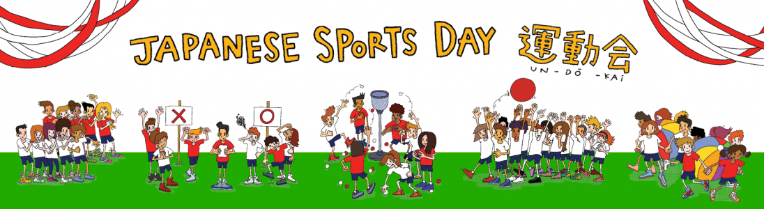 Celebrate Japanese Sports Day!