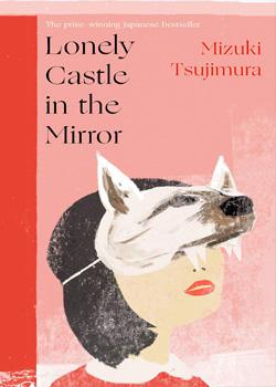 Lonely Castle in the Mirror (novel)