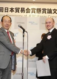 Japan Society Review writer Mike Sullivan wins the prestigious JFTC Essay Competition 2012