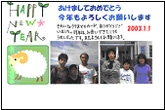 New Year cards