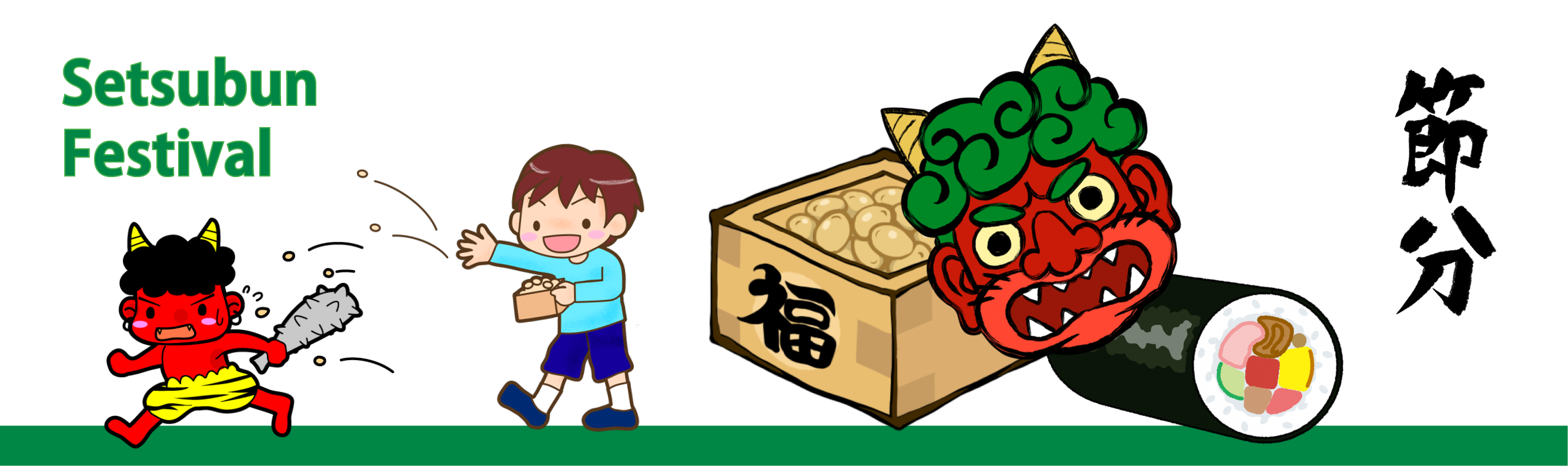 The Japan Society - Setsubun - Marking the Arrival of Spring (February)