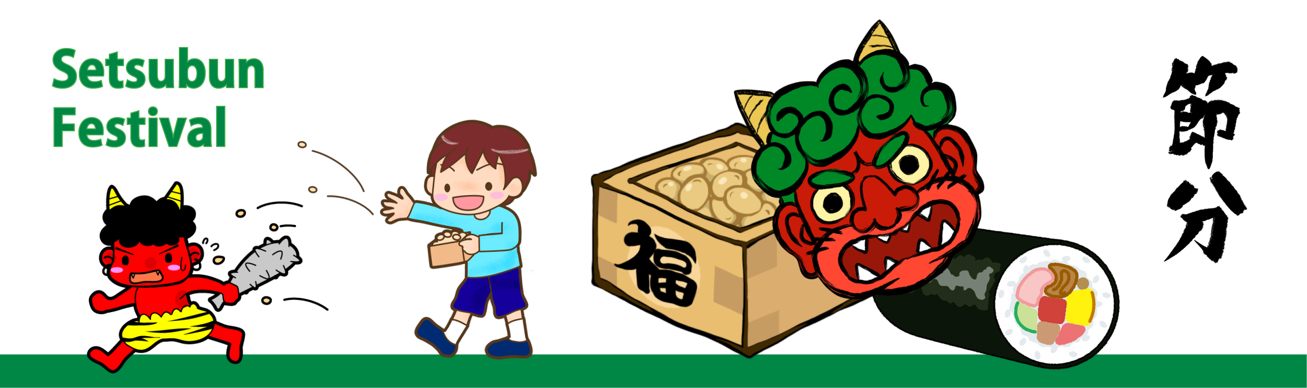 The Japan Society - Setsubun - Marking the Arrival of Spring