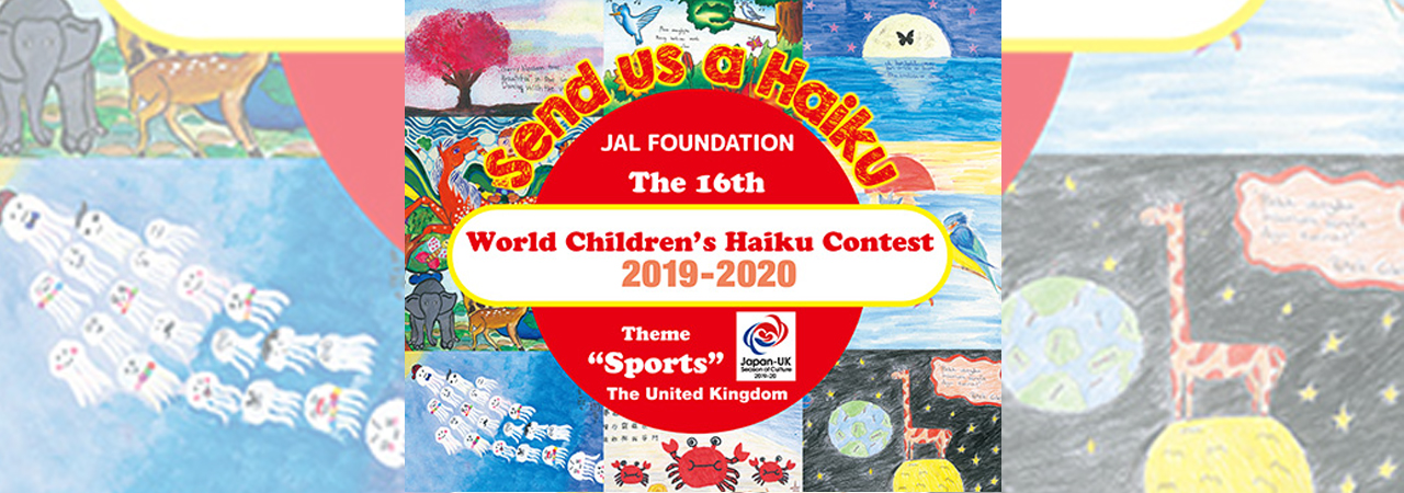 haiku-contest