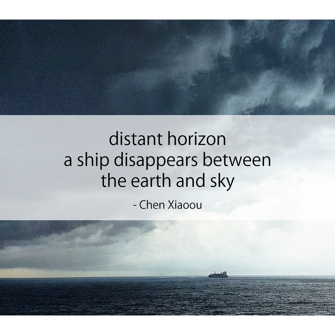 distant horizon / a ship disappears between / the earth and sky by Chen Xiaoou 